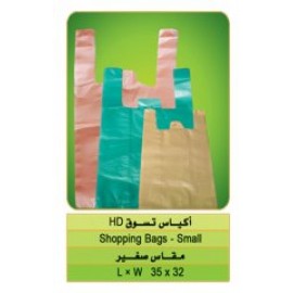 Shopping Bags