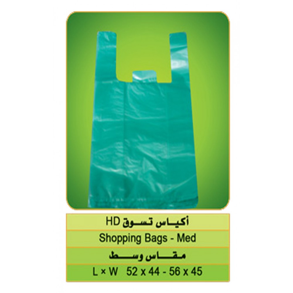 Shopping Bags