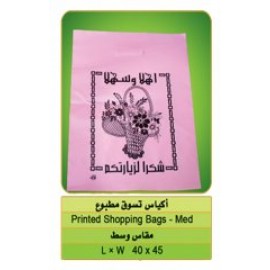 Shopping Bags